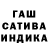 Метадон белоснежный Gevorgyan 18