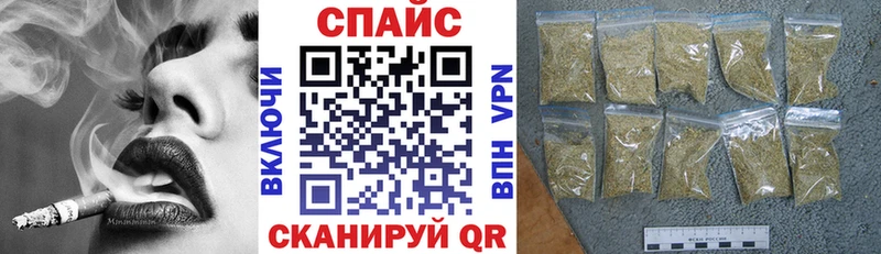 как найти наркотики  Салехард  Бутират буратино 