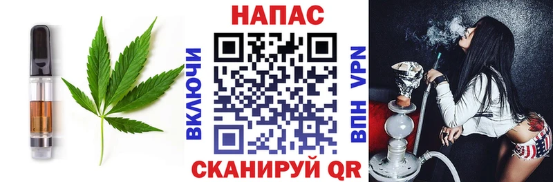 Cannafood марихуана  мориарти формула  Салехард 