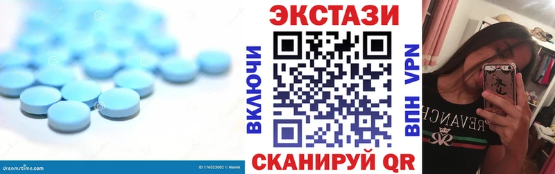ссылка на мегу ТОР  Салехард  Экстази Дубай 
