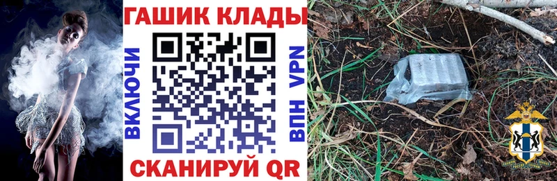 Гашиш убойный  Салехард 