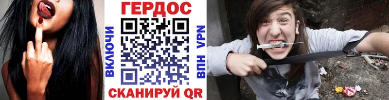 ГЕРОИН белый  Салехард 