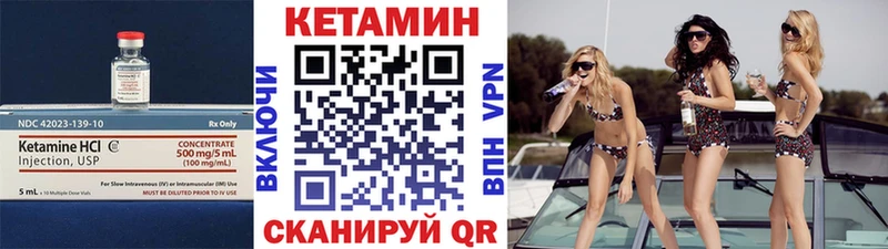 цена   Салехард  КЕТАМИН VHQ 