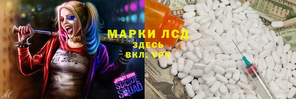 твердый Алексеевка