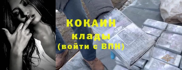 героин Алексин