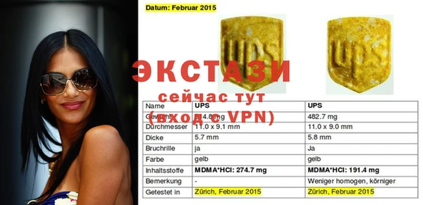 прущая мука Алзамай