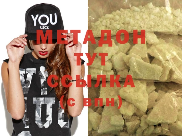 героин Алексин