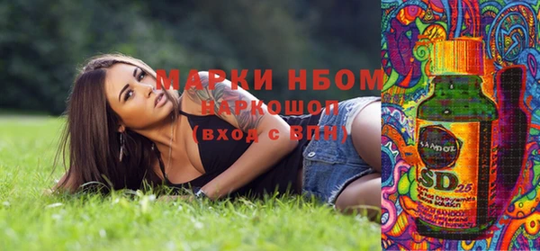 прущая мука Алзамай