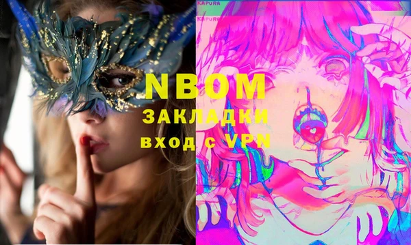героин Алексин