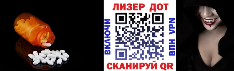 LSD-25 экстази кислота  купить закладку  Салехард 