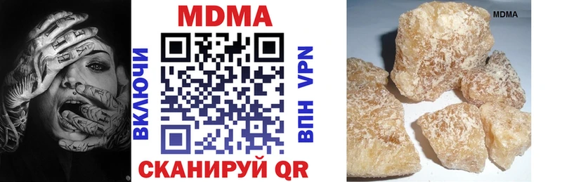 MDMA crystal  Салехард 