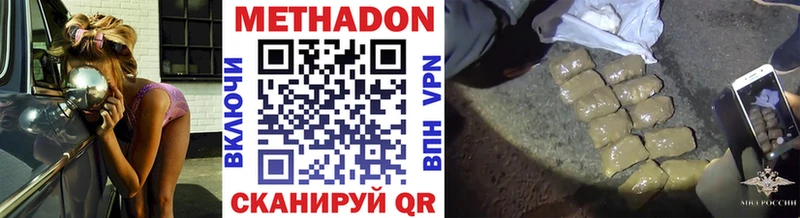 Метадон мёд  omg онион  Салехард 