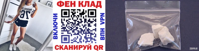 Первитин Methamphetamine  Салехард 