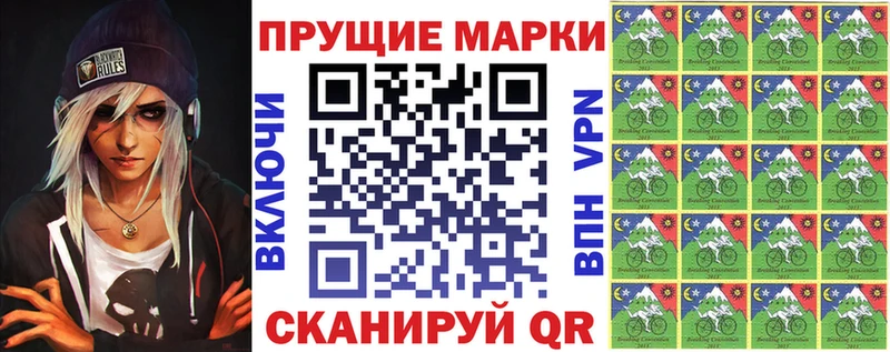 Марки NBOMe 1500мкг Салехард