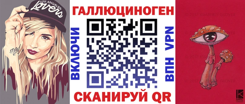 продажа наркотиков Салехард Псилоцибиновые грибы мухоморы